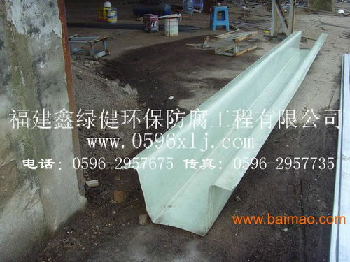 福建FRP玻璃钢防腐工程 选择鑫绿健防腐，可靠厂家的多重保障